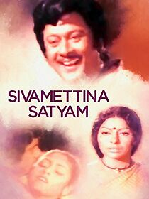 Watch Sivamettina Satyam
