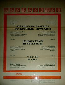 Watch Voskresnye progulki