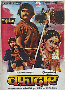 Watch Wafadaar