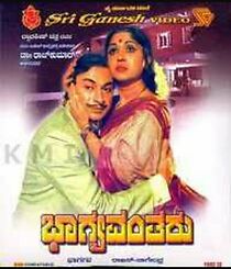 Watch Bhagyavantharu