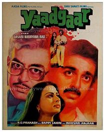 Watch Yaadgaar