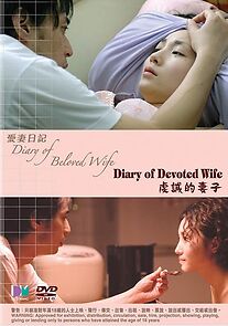 Watch Diary of Devoted Wife