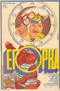 Watch Egorka