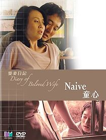 Watch Diary of Beloved Wife: Naive