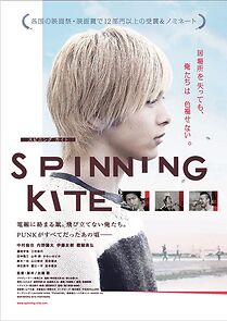 Watch Spinning Kite