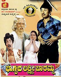 Watch Bhagyada Lakshmi Baramma