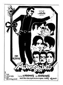 Watch Gopala Krishnudu