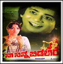 Watch Na Ninna Bidalare