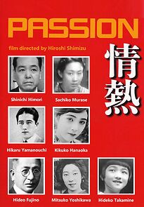 Watch Jônetsu - Ra pashion