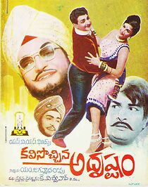 Watch Kalisochchina Adrushtam