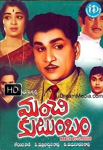 Watch Manchi Kutumbam