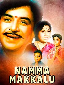 Watch Namma Makkalu