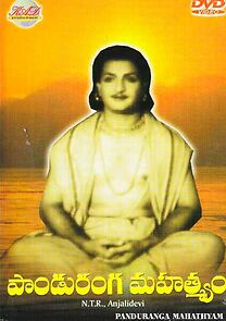 Watch Panduranga Mahatyam