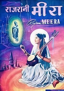 Watch Rajrani Meera