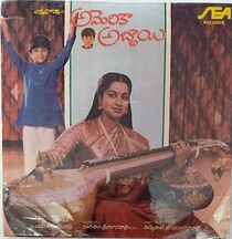 Watch America Abbayi