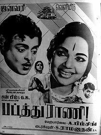 Watch Pattathu Rani