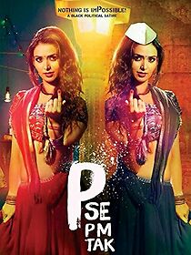 Watch P Se PM Tak