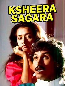 Watch Ksheera Sagara