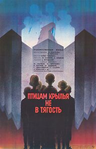 Watch Ptitsam krylya ne v tyagost