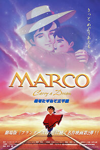 Watch Visiting Marco