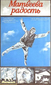 Watch Matveeva radost