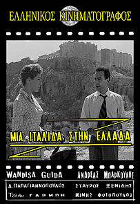 Watch An Italian in Greece