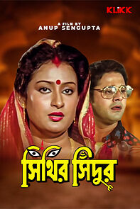 Watch Sinthir Sindoor