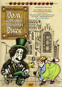 Watch The House That Jack Built (Short 1976)