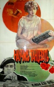 Watch Nauchis tantsevat