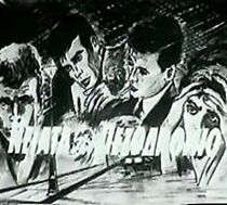 Watch Neiata sto pezodromio