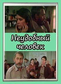 Watch Neudobnyy chelovek