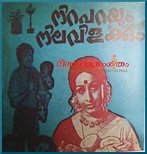 Watch Niraparayum Nilavilakkum