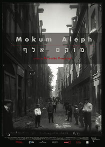 Watch Mokum Aleph (Short 2015)