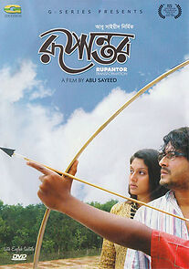 Watch Transformation