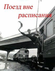 Watch Poyezd vne raspisaniya