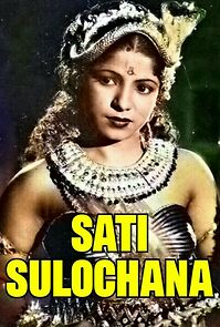Watch Sati Sulochana
