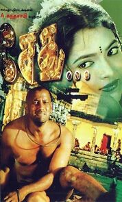 Watch Sethu