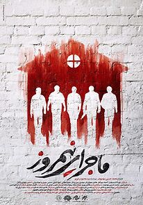 Watch Midday Adventures