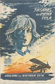 Watch Tiksanas uz piena cela