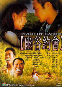 Watch Twilight Garden