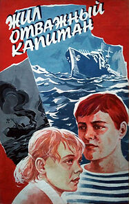 Watch Zhil otvazhnyy kapitan