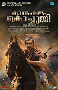 Watch Kayamkulam Kochunni