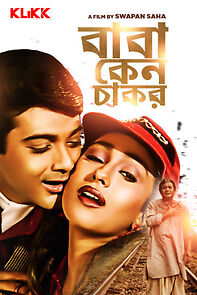 Watch Baba Keno Chakar