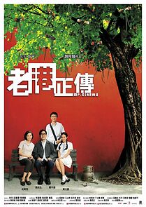 Watch Lo kong ching chuen