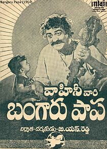 Watch Bangaru Papa