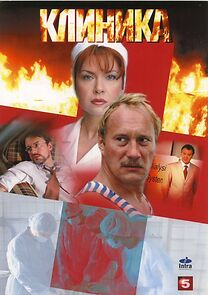 Watch Klinika