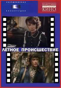 Watch Lyotnoe proisshestvie