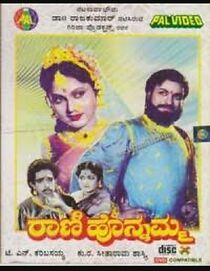 Watch Rani Honamma
