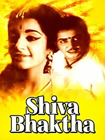 Watch Shiva Bhakta