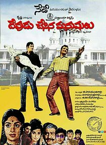 Watch Devudu Chesina Manushulu